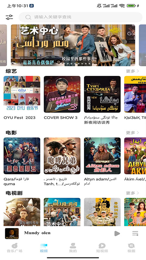 截图2